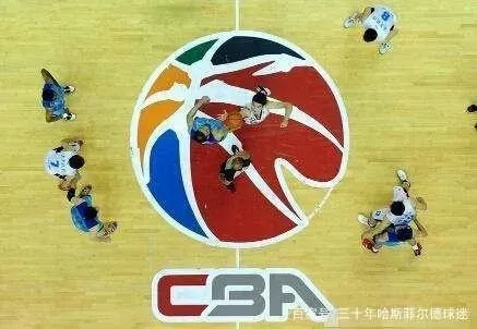 cba俱乐部 探究cba俱乐部的历史和现状-第3张图片-www.211178.com_果博福布斯