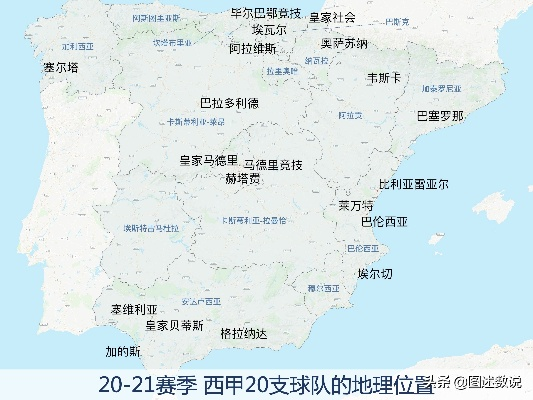 西甲球队分布地图 西甲球队分布地图2023