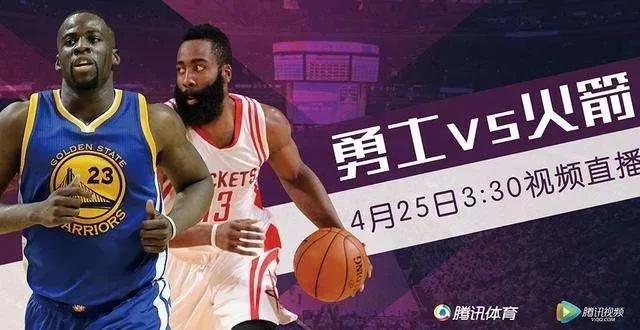 nba半决赛勇士vs火箭录像回放 激烈对决再现