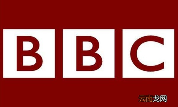 BBC是什么意思？详解BBC的中文含义-第2张图片-www.211178.com_果博福布斯