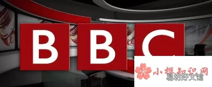 BBC是什么意思？详解BBC的中文含义-第3张图片-www.211178.com_果博福布斯