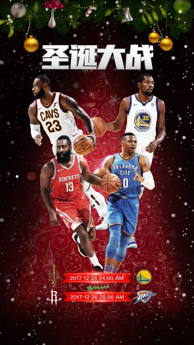 nba2017广告 nba广告位-第2张图片-www.211178.com_果博福布斯