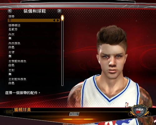 nba2k16白巧克力面补图片 nba2k20白巧克力-第3张图片-www.211178.com_果博福布斯