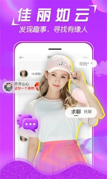 可乐app直播怎么下载及安装教程-第3张图片-www.211178.com_果博福布斯