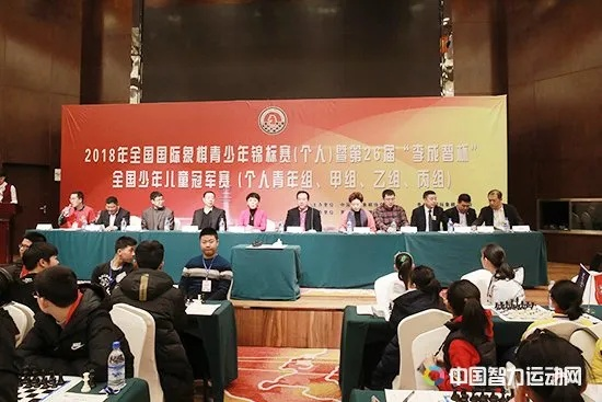 2015年李成智杯国际象棋比赛成绩揭晓-第2张图片-www.211178.com_果博福布斯